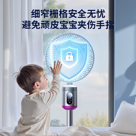 QuanShang German QuanShang丨Whole-house cooling electric fan floor fan air circulation fan silent first-level energy consumption shaking head home intelligent remote control timing ventilation fan office bedroom whole house speed drop 16 natural circulation wind magnetic remote control + silent atmosphere light