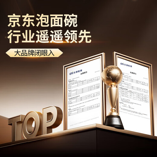 MINISO stainless steel instant noodle bowl with lid, large capacity drain lunch box, special rice bowl for office workers and students, 1600ml, beige, brand selection, free chopsticks and fork