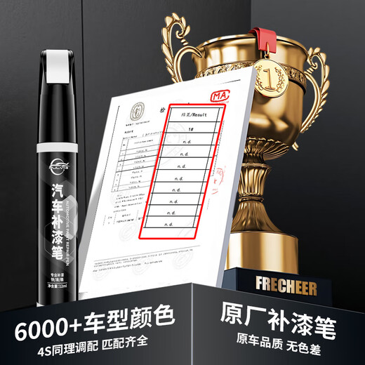 Pulu touch-up pen car black and white pearl white car paint scratch removal scratch repair spot paint pen universal white