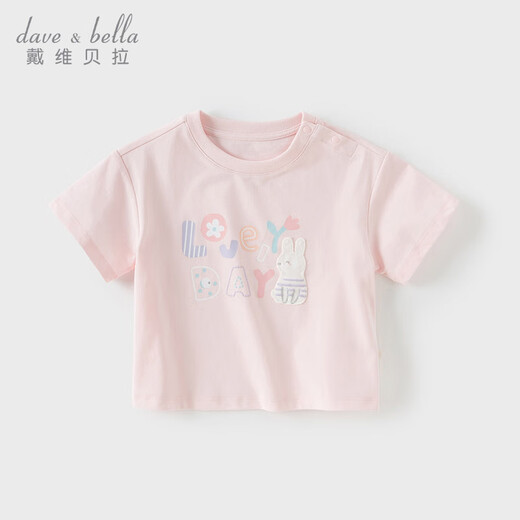 David Bella children's short-sleeved thin T-shirt summer wear for boys and girls moisture-absorbent, quick-drying and cool feeling 5A antibacterial and anti-mite