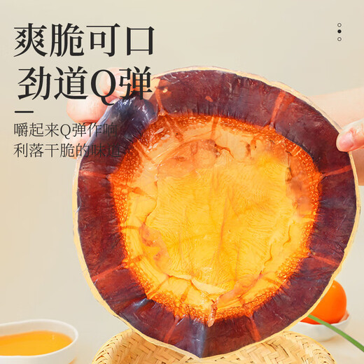 Fatty's authentic jellyfish skin barreled dry goods ready-to-eat cold non-special grade dried red sun jellyfish head wild cotton sting dried red jellyfish skin net weight 500 grams