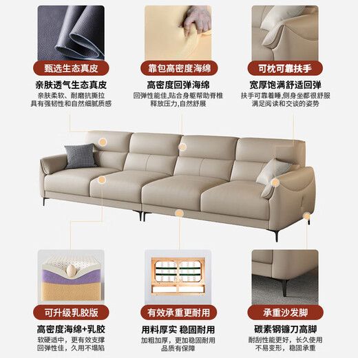 Youkaji Ledersofa Wohnzimmer kleines Wohnungssofa modernes einfaches Ledersofa A688 2,2 Meter + Schritt