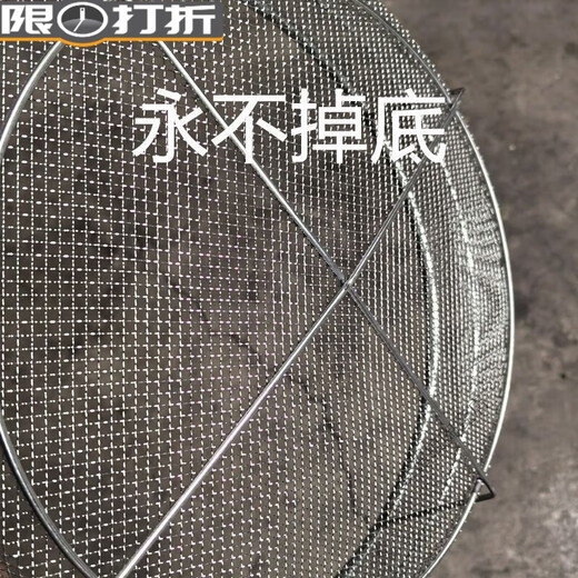 Thick reinforced iron sieve, high load-bearing reinforced multi-purpose round sieve for filtering coal, grain, corn kernels, household sieve, wide diameter 45 cm, hole spacing 9.0 mm