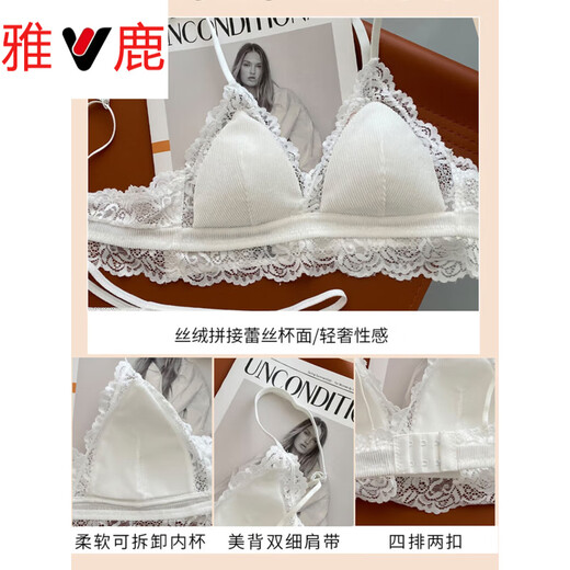 Yalu Red Zodiac Year Underwear French Pure Desire Thin No Wires Sexy Big Breasts Show Small Push-Up Comfortable Bra Set Burgundy Set 75B