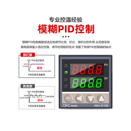 Thermostat 100-400-C700-C900 digital display intelligent fully automatic temperature controller temperature controller C900 input 4-20MA current output
