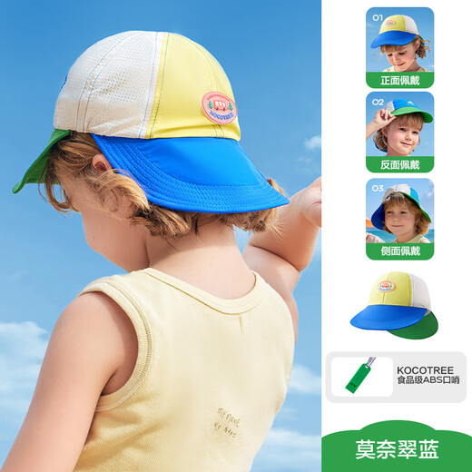 Kocotree children's hat sun protection baseball boys and girls baby peaked hat sunshade boys and girls soft brim Monet emerald blue original yarn efficient sun protection expert 170 M size recommended head circumference 48-50cm, 2-
