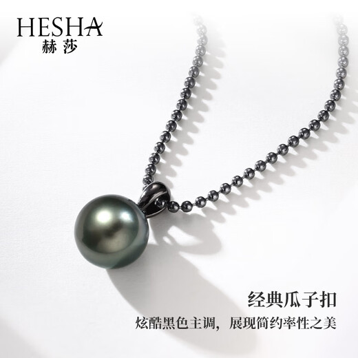 Hersa Tahitian Black Pearl Pendant Necklace Seawater Pearl S925 Silver Chain 10-11mm