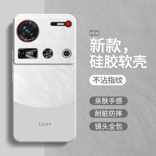 慕多适用努比亚Z70Ultra手机壳镜头全包防摔nubia新款液态nubiaz70u中兴简约Uitra男硅胶软壳 【暗夜绿-A753流沙】贈全屏膜 努比亚z70ultra