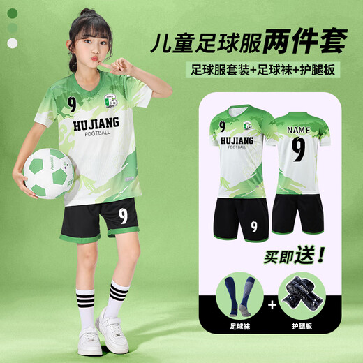 Un costume de football pour enfants de l'UNCN pour les élèves des écoles primaires garçons et filles et les jeunes de la compétition de formation de football de football rapide COMMISSION COMMISSION 9227-RED (même modèle pour hommes et femmes) (hauteur 160-165 cm)