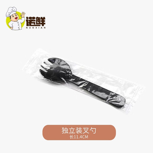 Nuoxian disposable dinner plate 3 inches 4 inches exquisite afternoon tea fruit cake dessert plate environmentally friendly paper pulp birthday party dinner 11.5cm independent fork and spoon (100 pieces)