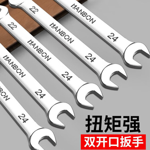 Open-ended wrench, double-headed wrench, dual-purpose wrench, fork plate, hardware wrench tool set, 6*7mm