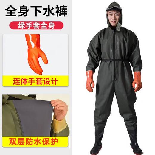 Zailu full-body waders, outdoor wear-resistant one-piece waders, fishing suits, green knitted gloves, whole body 36 36