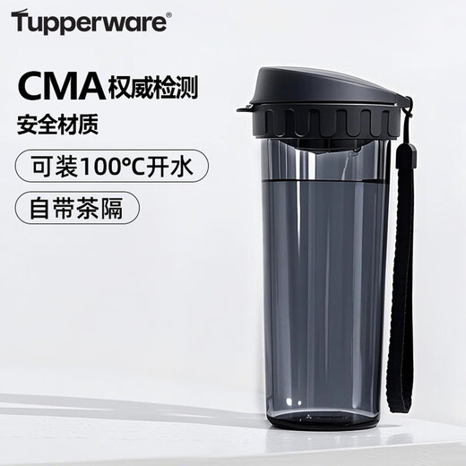 Tupperware tea charm 500ML plastic cup for men and women, student summer sports water cup, outdoor portable large capacity, cool black