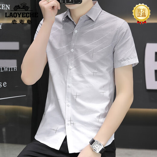 老爷车（LAOYECHE）冰丝短袖衬衫男士夏季款渐变色休闲衬衣半袖方领寸衫百搭帅气高端 844卡其 L