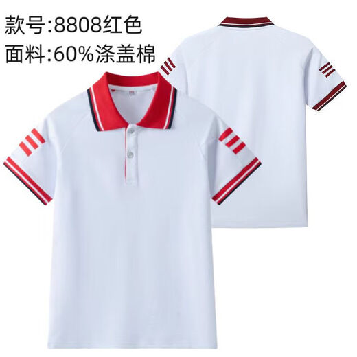 
Xin Yueqing Children's POLO shirt summer primary and secondary school uniform white junior high school class uniform boys and girls college short-sleeved T-shirt 9901 light blue T-shirt with white collar WH 180 adapt to height 180 weight 150 Jin [Jin equals 0.5 kg]