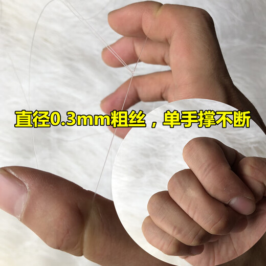 Yuzhiyuan 0.3 thick wire 1.5 meters to 6 meters high three-layer floating net floating net fishing net silver carp grass fish net sticky mesh wire mesh fishing net 0.30 thick wire 6 meters 7 fingers 100 meters floating net