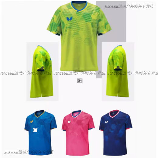 Mariposa (mariposa) 24 mariposa nueva tenis tenis de manga corta lin yunru mismo estilo bwh841 competencia profesional deportes uniformes transpirables y rápidos bwh841-04 verde 3xl
