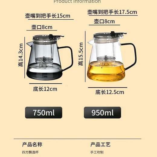 Heat-resistant glass elegant cup tea water separation teapot glass teapot lazy tea cup high-looking teapot transparent color 750 ml