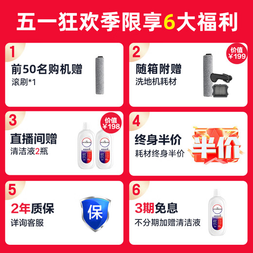 TINECO TINECO lying flat floor washing machine household suction mopping and washing all-in-one machine Stretch Panda new product TINECO StretchPanda