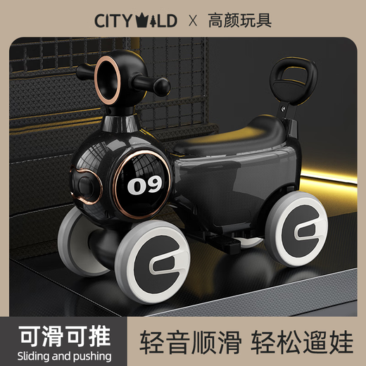 Yuezhan Kyoto Children's Balance Car voiture âgée de 1 à 6 ans