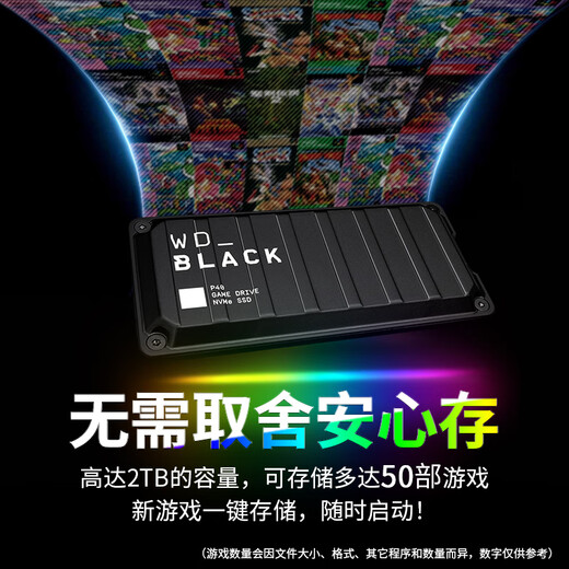 Western Digital (WD) 2TB mobile solid-state drive 2000MB/s P40 high-speed NVMe portable PSSD external mobile phone PS5 game Xbox notebook mac computer Type-c