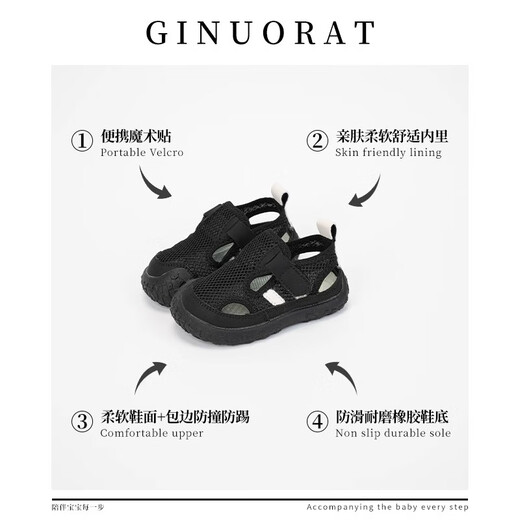 Chino Mouse Official Genuine Summer Children's Sandals Baby Breathable Mesh Casual Children's Outdoor Soft Soled Toddler Shoes Khaki Size 16 (Suitable for Feet Length 11.0-11.5cm)