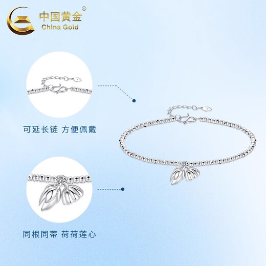 CHINA GOLD PT950 Platinum Lotus Pendant Bracelet for Women New Platinum Valentine's Day Birthday Gift for Girlfriend and Wife PT950 Platinum Happy for Two Worlds Bracelet About 8.5g