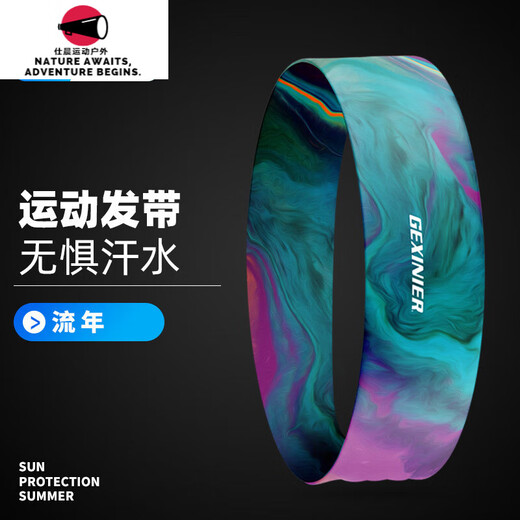 Baichao sports hairband antiperspirant headband men's sports sweat-absorbent sweat guide bandana fitness sports women's basketball anti-sweat running