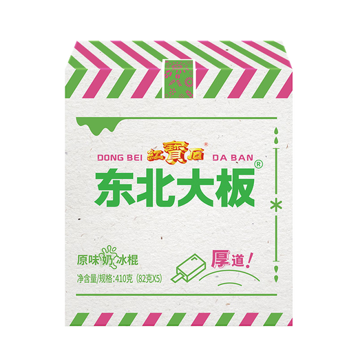 Northeast Daban Original Milk Popsicle 82g*5