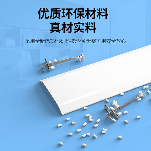 ProPre central air conditioning windshield ceiling air conditioner air vent baffle anti-direct blow ceiling machine four-side air outlet wind deflector central air-conditioning windshield four-side air outlet four-piece set