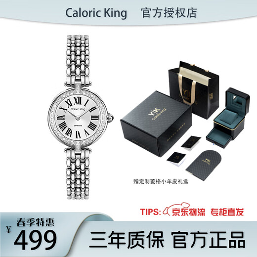 
CALORIC KING Swiss watch women diamond-set fashion little beauty women high-end black leather quartz watch niche light luxury versatile watch white diamond steel belt [30MM] 16886