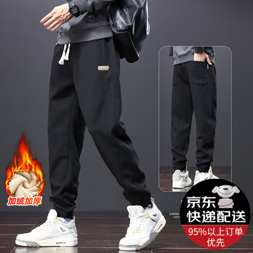 YOOOURTHING2025春秋新款宽松束脚运动卫裤男士男生秋冬加绒工装休闲裤男 黑色【单件装】 常规 XL 【115-130斤】