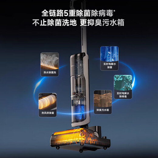 Chaimi T40ProMax floor washing machine household mopping machine sweeping machine washing mopping and suction all-in-one machine automatic cleaning washing machine electric mop mopping and washing machine all-in-one official machine H20 Ultra Xuanfeng-B2 appearance slight trial