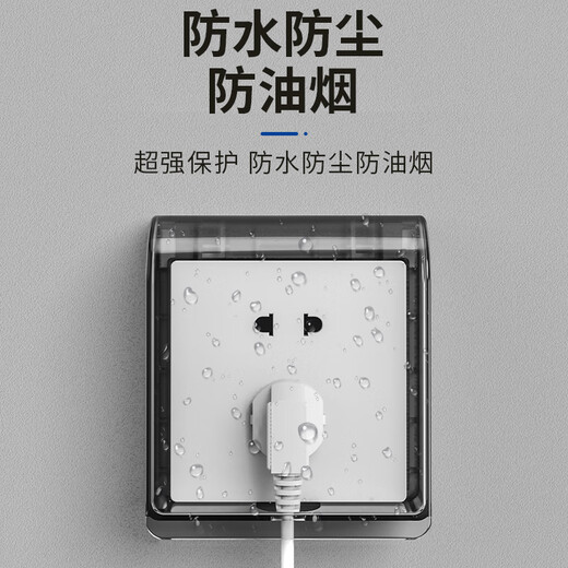 International Electrician Type 86 socket waterproof box self-adhesive switching power supply protective cover splash-proof box bathroom toilet socket waterproof cover white and transparent - one waterproof box