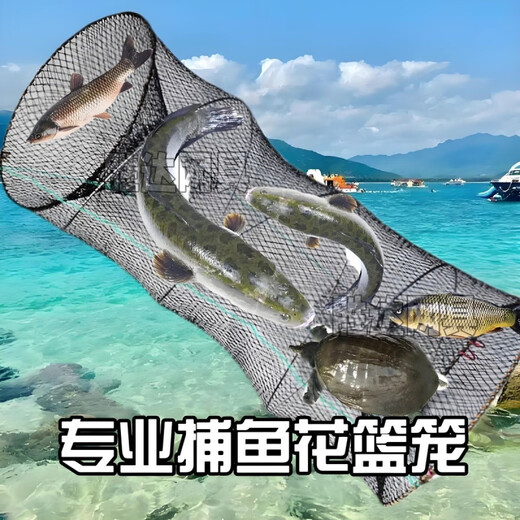 TULX soft-shell turtle cage, turtle cage, black fish catfish cage, folding flower basket, fish cage, can only enter and exit, fishing net cage, crab cage, fishing net cage, thick metal frame 30/60, 3 pcs, rope