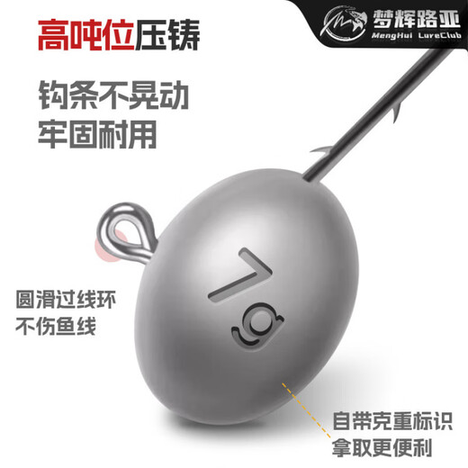 Menghuigen fishing hook die-cast 3X reinforced double back thorn anti-shedding lead head hook for fishing green slightly tilted sea bass, strengthened 5g/No. 2 hook (10 pieces/bag)