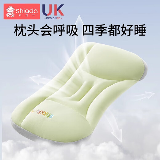 Xin'andai children's pillow space partition baby pillow 6 months and above 1-3-6 years old baby kindergarten pillow special for summer green T1 section-cold and warm double-sided pillow height 2/4cm 7A antibacterial/free laundry bag