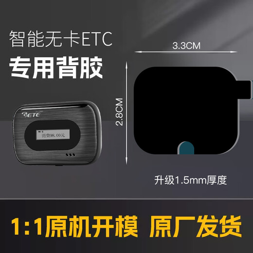 Yinbo etc special adhesive strong double-sided tape high viscosity adhesive fixed sticker high temperature resistant thumb style hidden etc screen display voice adhesive 1 piece