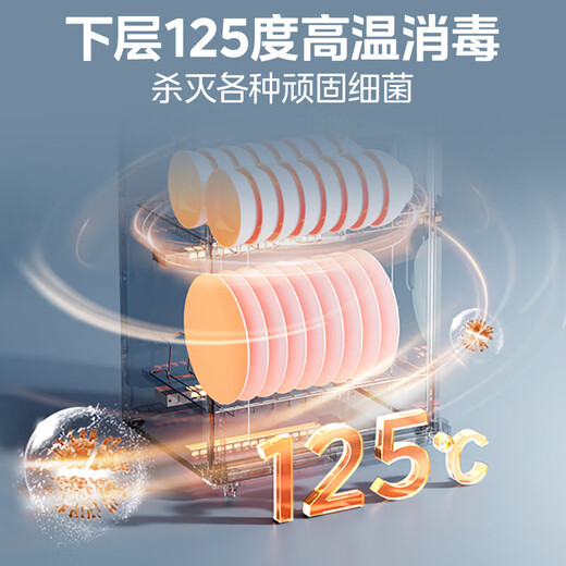 Midea vertical disinfection cabinet household small disinfection cupboard large liter high temperature two-star vertical kitchen tableware tea cup mother and baby bottle sterilizer two-star 94L 100R05