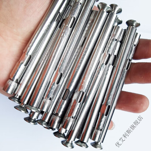 XMSJ304 stainless steel cross countersunk head internal expansion screw top explosion-proof bridge-breaking aluminum door and window installation screw M6 extension M6*70 actual length 60mm304 2 pieces