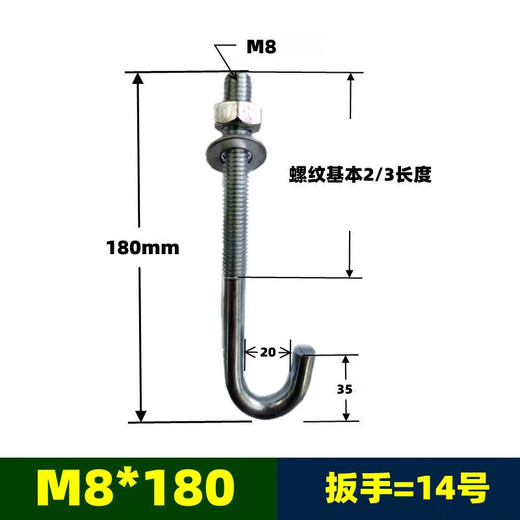 Kezitu M8M10M12M14M16 carbon steel galvanized hook bolt national standard foot screw embedded part hook head screw umbrella 12*250 umbrella type + 10 sets, one pole and one