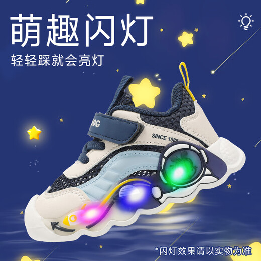 Babu Dou children's shoes, boys' baby flashing shoes, mesh breathable children's toddler shoes 103352144 navy blue/m 25