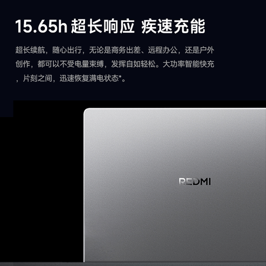 Xiaomi laptop Redmi REDMI Book 14 new version thin and light notebook high-performance Core i5 16G 512G 25 years new product launch