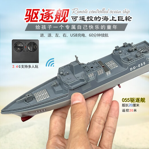 卓狮迷你无线遥控潜水艇防水仿真快艇潜艇模型充电动戏水玩具儿童礼物 墨绿色 核潜艇-27mhz 标配充电-送遥控器电池+工具