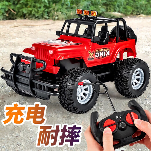 Remote control car car toy racing off-road vehicle fun electric 3-year-old 4-year-old children's toy car 6 boys 5 red battery model YY-15 No. 5 batteries official standard