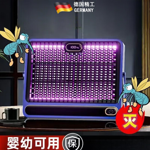 Panasonic's German quality electric mosquito killer lamp indoor mosquito repellent household mosquito killer German lamp mosquito killer restaurant hotel indoor artifact bedroom electric mosquito killer standard version direct plug use -