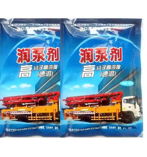 Tianpump polymer lubricating oil lubricant replaces mortar instant solvent bag 300g 1 box 50 bags 200 bags