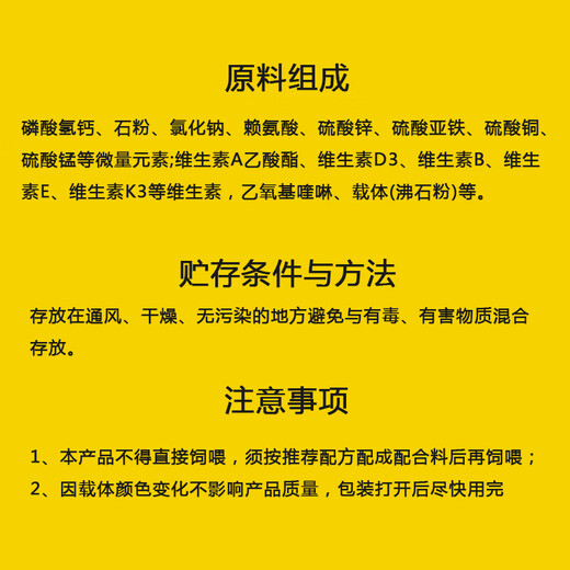 8% gilt feed 4% gilt premix pig farm sow feed to improve farrowing and early estrus 4% gilt