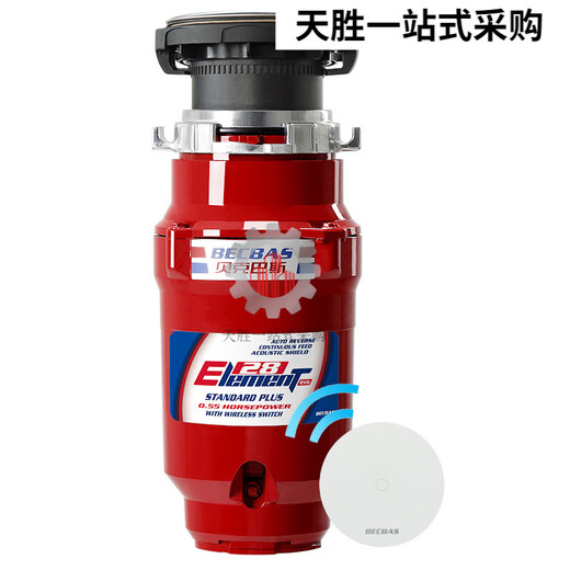 BECBAS E28evo kitchen food waste disposer wireless switch automatically reverses and shuts down