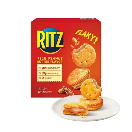 乐之山姆代购乐之 香浓花生酱口味夹心可酥饼723g 零食下午茶饼干 整盒 723g (含18小包